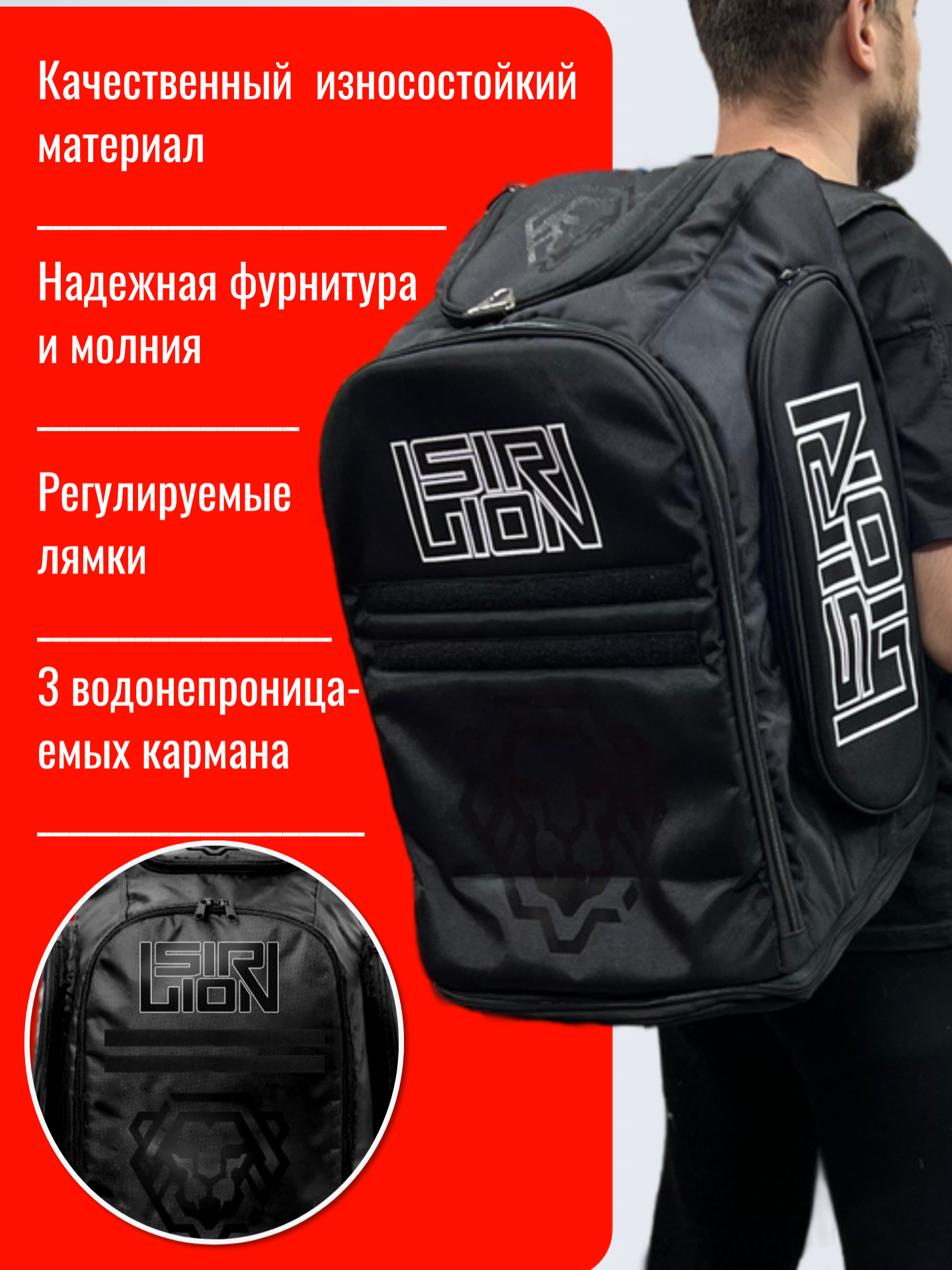 Рюкзак спортивный с велкро