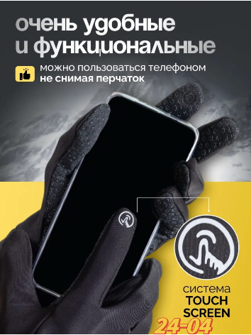 Перчатки Nike Shield Hyperwarm зимние купить
