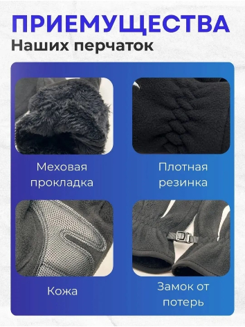 Перчатки Nike на флисе купить